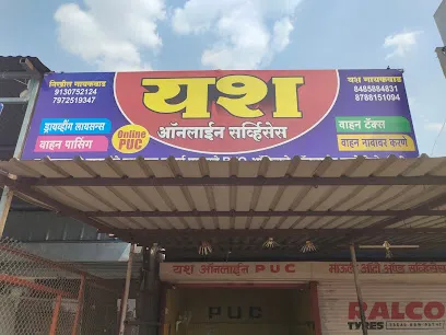 Yash Online PUC Center