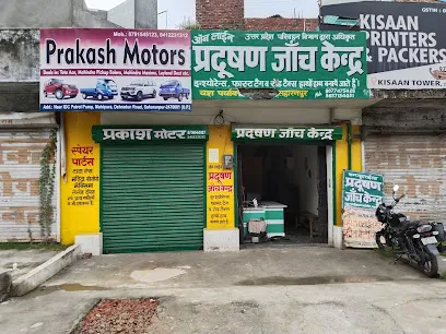 YASH Pollution Check Center