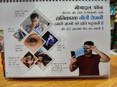 Zeeshan RCM PUC