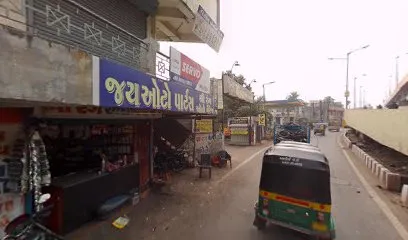 જય ઓટો પાર્ટસ