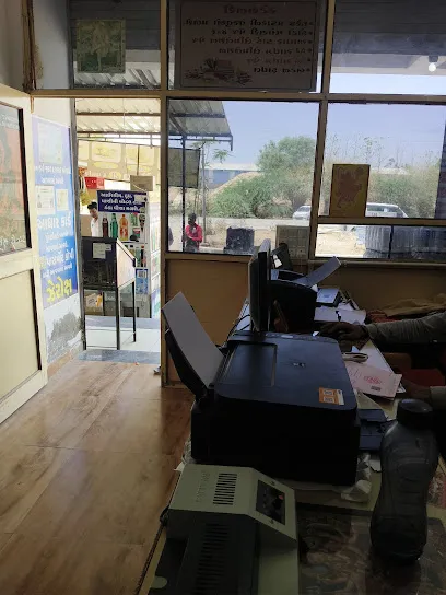 બજરંગ કોમન સર્વિસ સેન્ટર