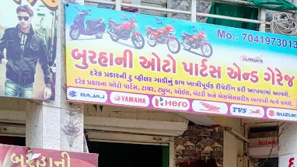 બુરહાની ઓટો પાર્ટ્સ એન્ડ ગેરેજ