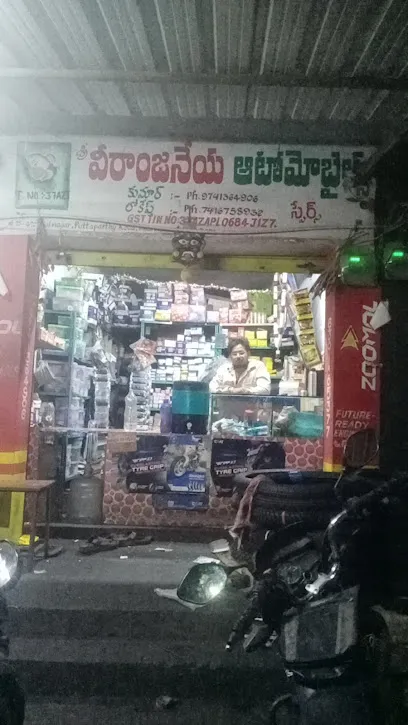 శ్రీ వీరాంజనేయ ఆటోమొబైల్ ధర్మవరం
