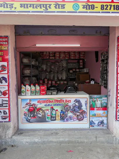 2 Wheelers Spare parts All Bike Fiber parts Available in here