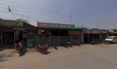 369 Mobile Shop