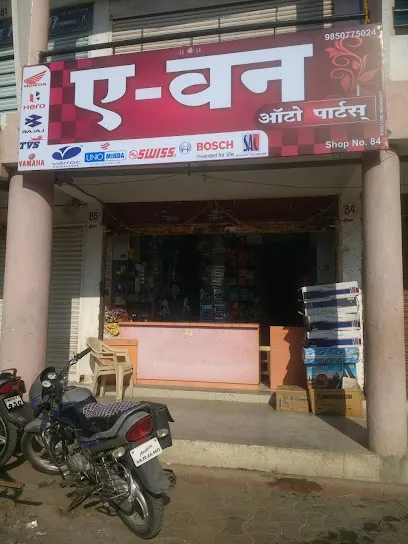 A-1 Auto Parts Buldana