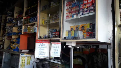 A Hamid Auto Parts