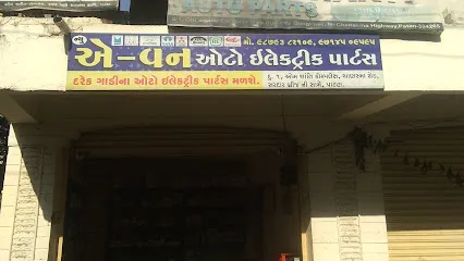 A-one Auto electric parts, Patan