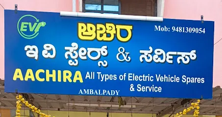 Aachira Electric Vehicle Spares and Service