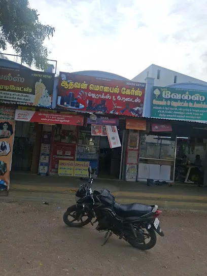 Aadhavan Mobiles