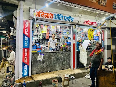Aadinath AutoParts
