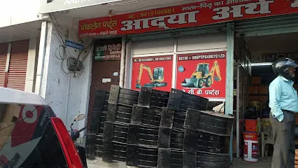 Aadya earth movers kanpur