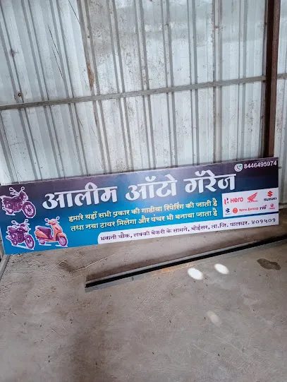 AALIM AUTO GARAGE