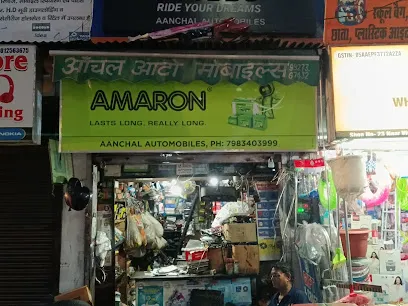Aanchal automobiles