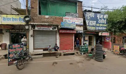 आरुषि ऑटो पार्ट्स एवं सर्विस सेन्टर