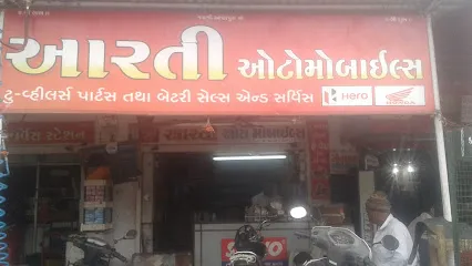 Aarti Automobiles