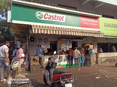 Aastik Automobiles