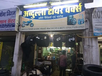 Abdullah Tyre Works