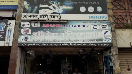 Abhishek Auto Agency