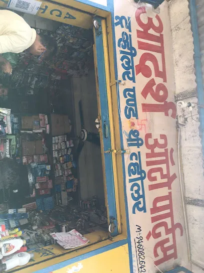 Adarsh Auto Parts