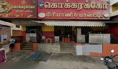 Adithiya Traders