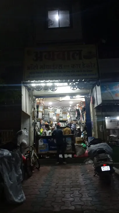 Agrawal Auto Mobiles