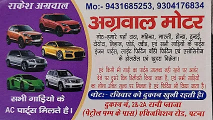 Agrawal Motor