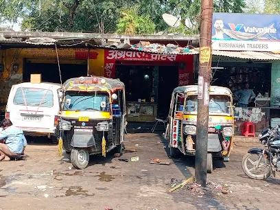 Agrawal Spare Parts