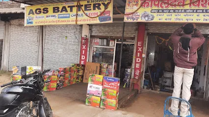 AGS EXIDE (AGS BATTERY) SONUGHAT DEORIA