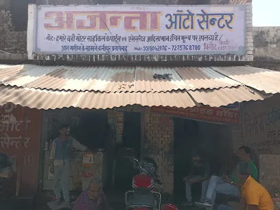 Ajanta Auto Centre
