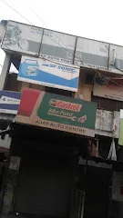 Ajay Auto Centre