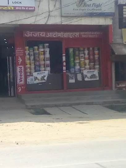 Ajay Automobile