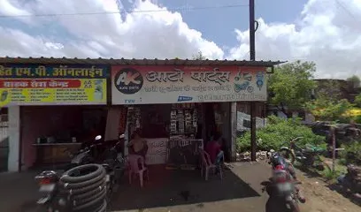 Ak Auto Parts