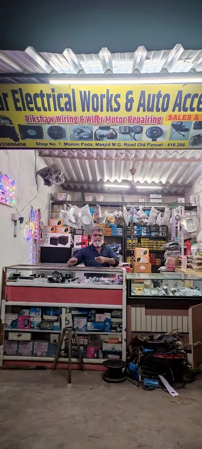 AKBAR ELECTRICAL WORKS AND AUTO ACCESSORIES