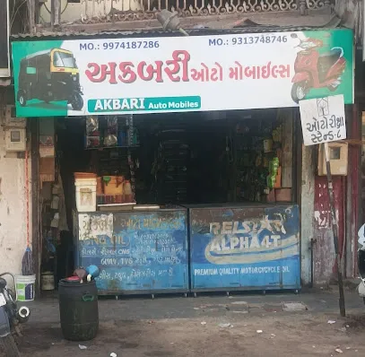 AKBARI AUTOMOBILES