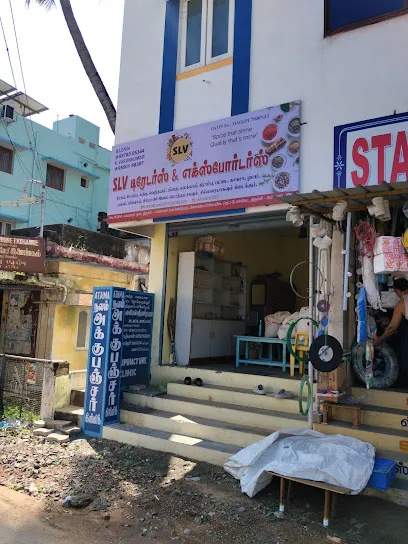 Akilandeswari Automobiles
