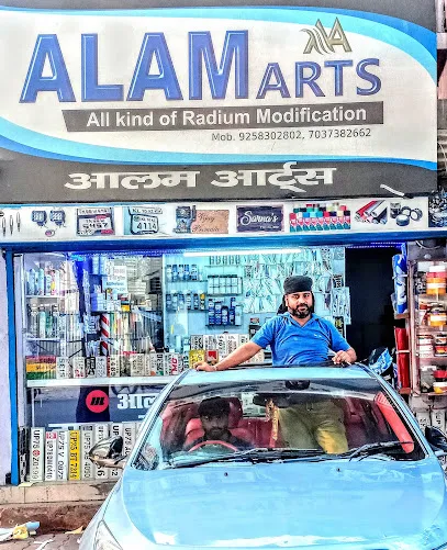 Alam Arts