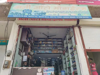 Ali Auto Mobiles