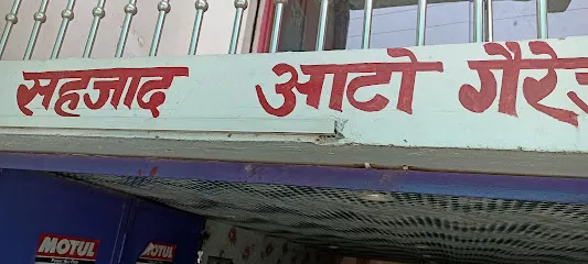 Ali bike care