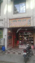 Alif auto traders