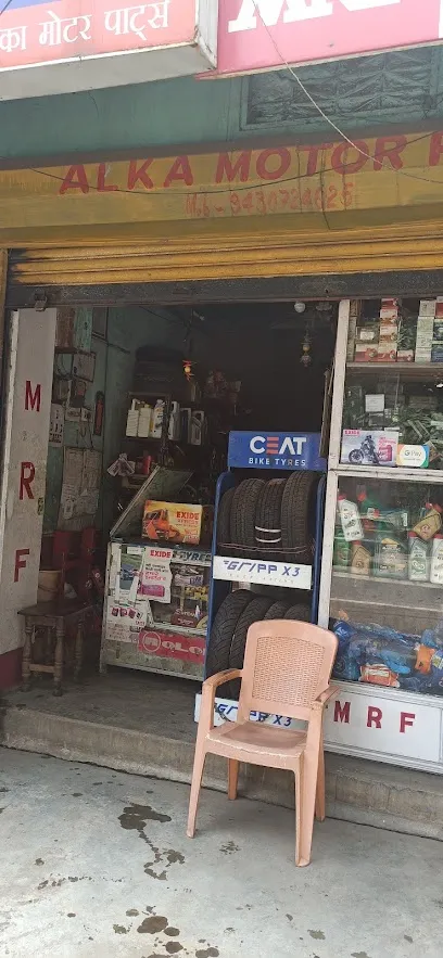 Alka Motor Parts