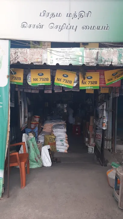 Alwar Agro Agencies