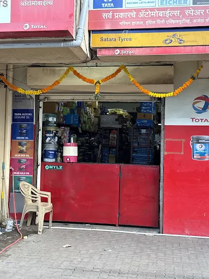 A.M. Auto Parts
