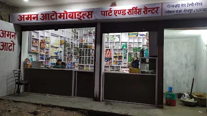 AMAN AUTO MOBILES