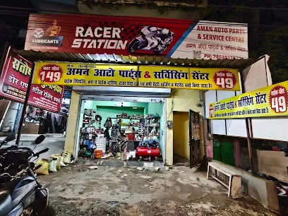 AMAN AUTO PARTS & SERVICE - tyre shop