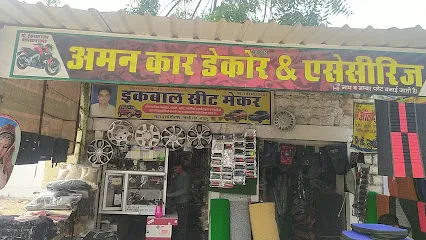 Aman Car Decor