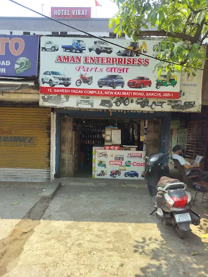 Aman Enterprises