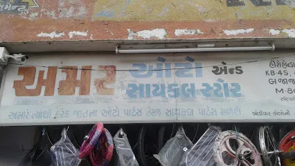 Amar Auto And Cycle Store