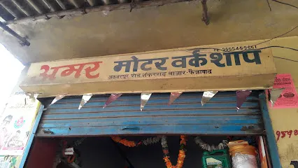 Amar Motor Work Shop