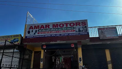 Amar Motor